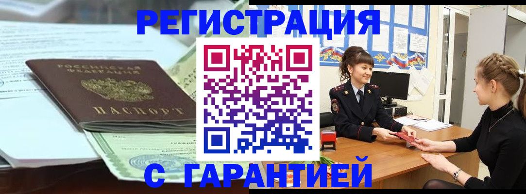 регистрация для дет. сада в Талдоме