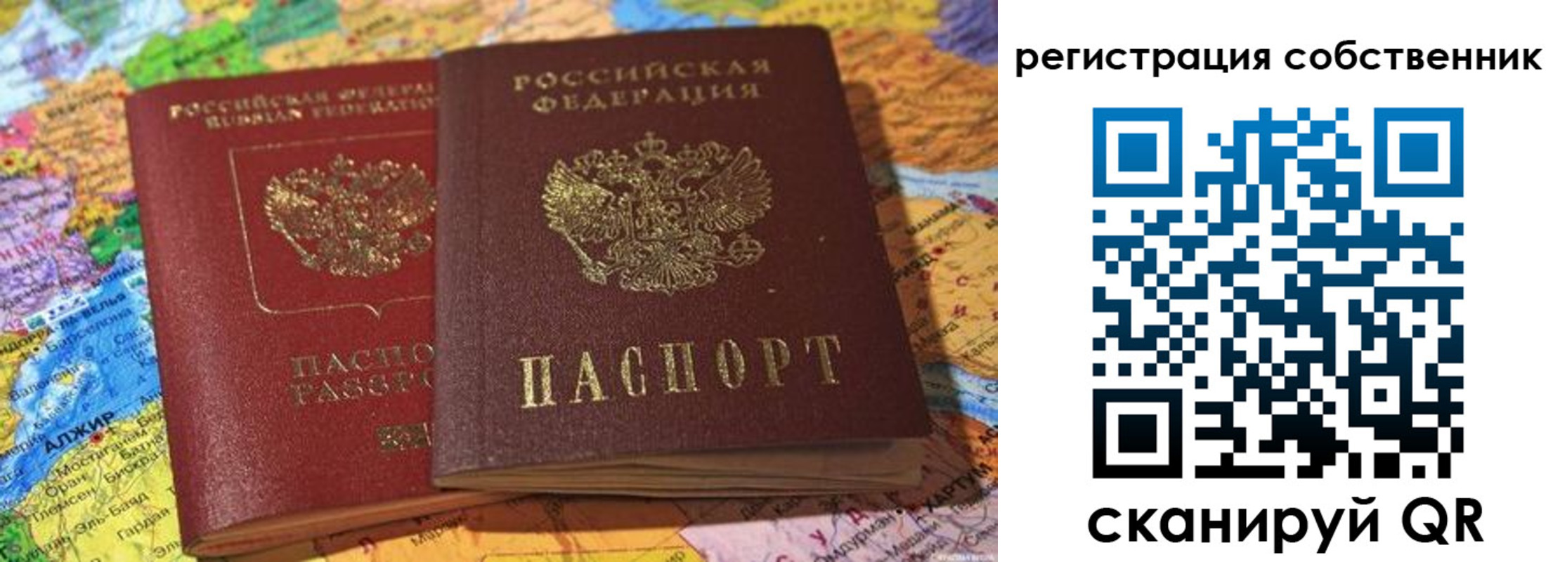 пропишу в квартире в Талдоме