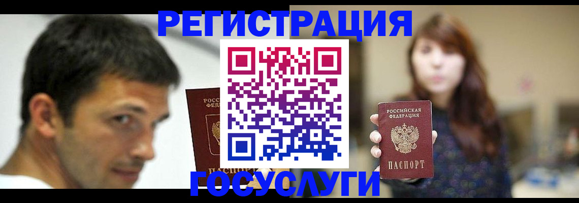 прописка для военкомата в Талдоме